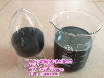 江都?jí)A式氯化鋁_德源水處理_堿式氯化鋁凈水劑 - 中國(guó)制造交易網(wǎng)